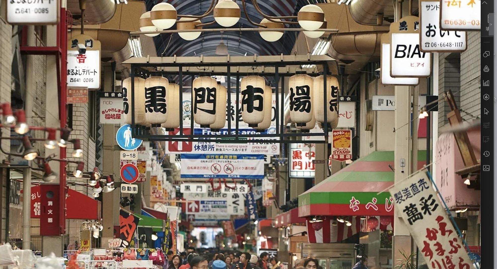Apartment Hotel 11 Shinsaibashi Amemura Osaka Esterno foto